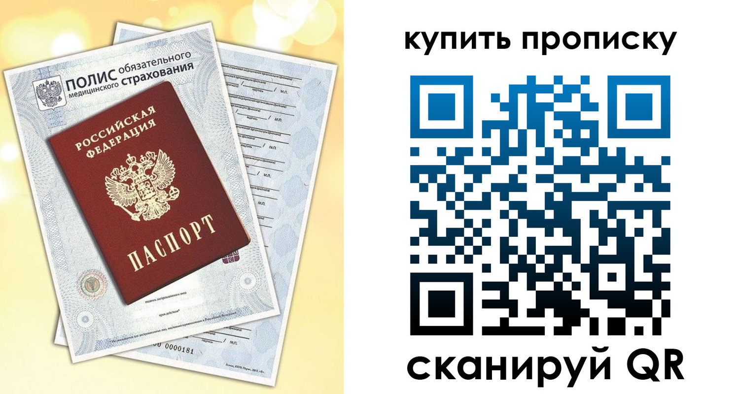 временная регистрация госуслуги в Южно-Сахалинске
