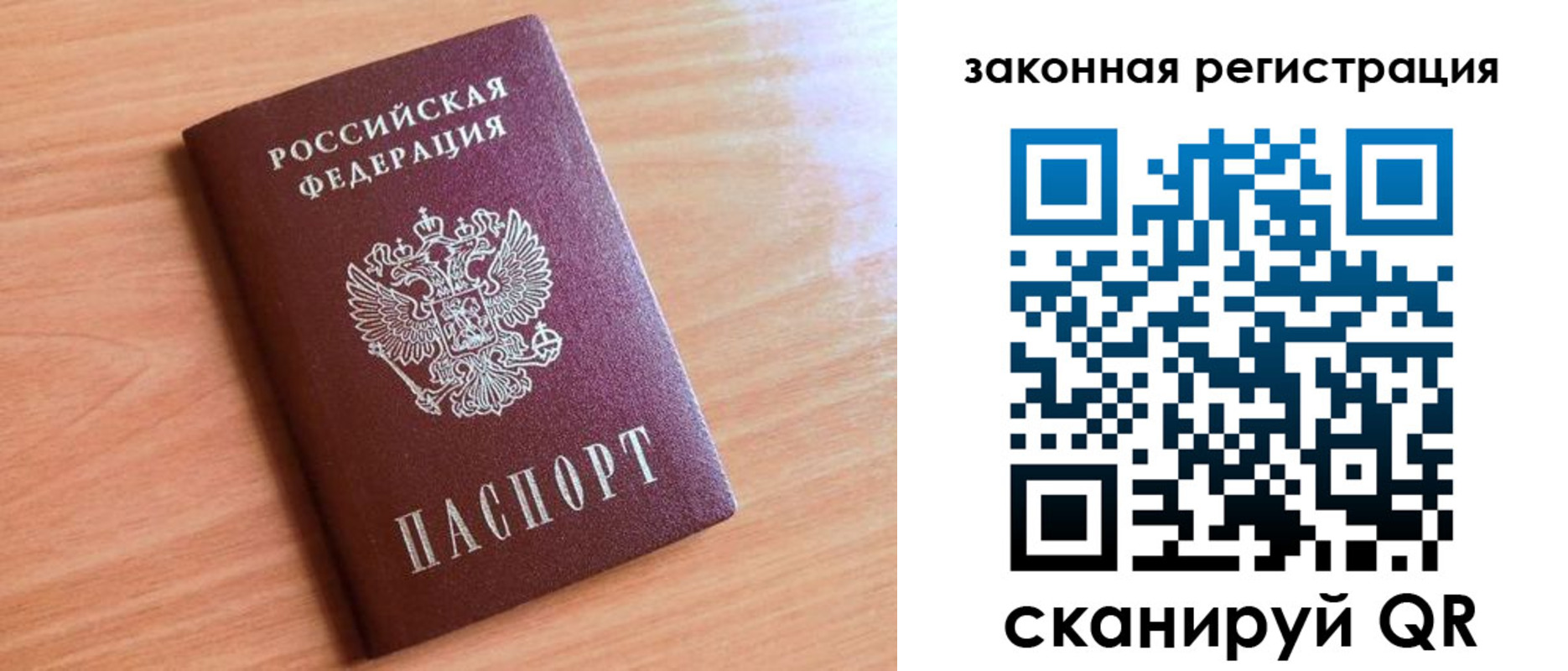 пропишу в квартире в Южно-Сахалинске