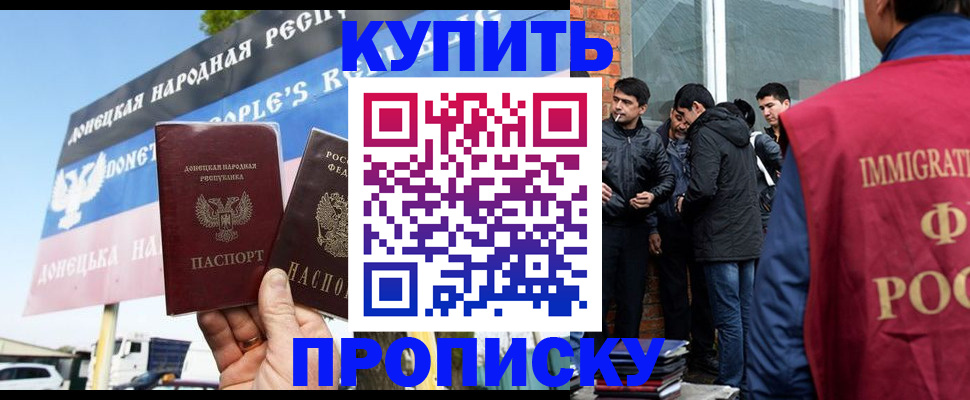 временная регистрация госуслуги в Южно-Сахалинске