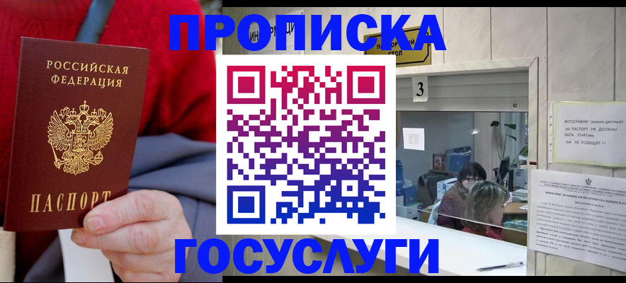 регистрация для школы в Южно-Сахалинске